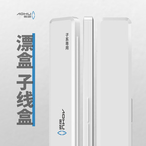 กล่องเก็บอุปกรณ์ตกปลา Aohushi Float Box Thin Leader สำหรับอุปกรณ์ตกปลาอเนกประสงค์ วัสดุ ABS ใช้ได้ทั้งชายและหญิง - Product Image 1