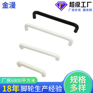 Manijas de Plástico para Gabinetes, Forma de Barra, Nailon Duradero, Herrajes para Muebles HD96.01 - Product Image 3