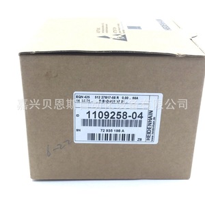 Codificador Rotatorio Leine Linde XHI 861900220 2048 Ppr Incremental para Aplicaciones de Energía Eólica - Product Image 4