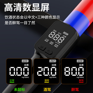 Alcoholímetro Portátil de Mano con Sensor de Celda de Combustible, Respuesta Rápida de 5mg/100ml - Product Image 2