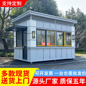 Modern Rectangle Sandwich Panel Sentry <b>Box</b> Guard House Durable Outdoor <b>Security</b> Booth - Product Image 3