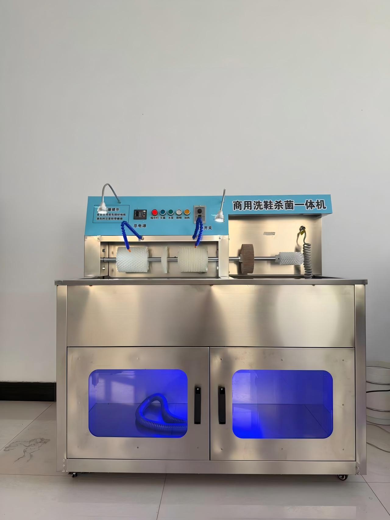Multi-Functional Variable Frequency Shoe Washing Machine for
