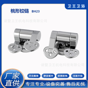 Charnière à fermeture lente en alliage de zinc King Wei BH23 pour couvercle de toilette, pièces anti-chute et de décélération - Product Image 5