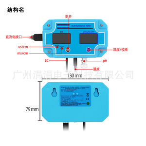 Medidor Digital de Calidad del Agua pH/EC-2981, 0.0-14.0 pH, Resolución 0.01, Analizador en Línea para Acuicultura, Laboratorio, Piscina - Product Image 3