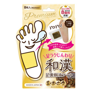 Parches Premium de Lavanda para el Cuidado de los Pies, Parches Japoneses Nocturnos Relajantes para los Pies, Cuidado Herbal para los Pies, 8 Parches, 4 Usos, PERORIN - Product Image 5
