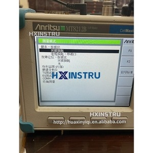 เครื่องวิเคราะห์สายเคเบิล เสาอากาศ และสถานีฐาน Anritsu MT8212B CellMaster มือสอง hx - Product Image 1