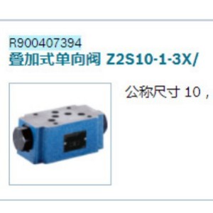 Válvula de retención apilable Rexroth R90047394Z2S10-1-3X, control direccional hidráulico por solenoide para medios oleosos - Product Image 2