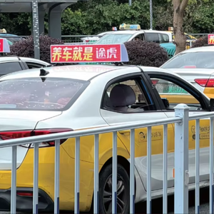 Nhà máy trực tiếp P5 taxi LED màn hình hiển thị 4 gam Roof Top Led Xe hiển thị với wifi xe Roof Top Màn hình LED cho taxi Top hiển thị - Product Image 1