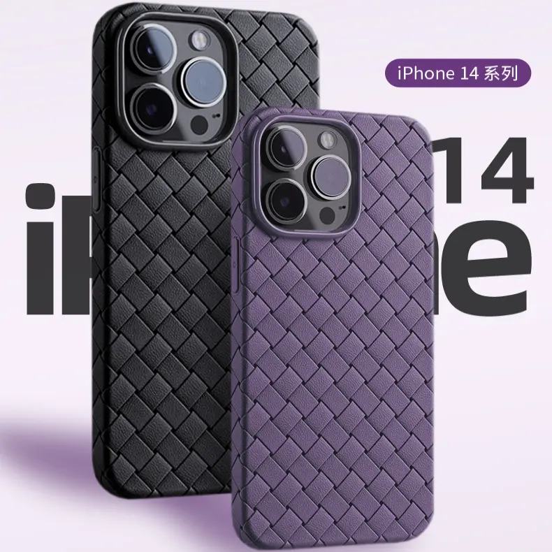 For iPhone14Plus Woven Pattern Mobile Phone Case Ultra-thin Breathable 13Promax Protective iPhone 12 Soft Cover