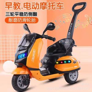Electric Tricycle For Children With Seat 2-7 Years Old Brushless Motor Us Plug Three Wheel Scooter - Product Image 4