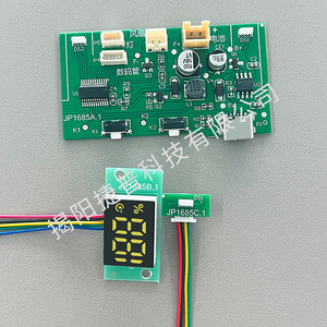 Carte de commande de ventilateur JP JP1685A.1 avec affichage numérique, assemblage SMT PCBA pour ventilateur électrique, appareils électroménagers intelligents - Product Image 2
