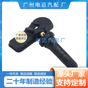 เซ็นเซอร์วัดแรงดันลมยาง 9802003680 ภายนอก Tpms สำหรับซีตรอง เปอโยต์ - Product Image 4