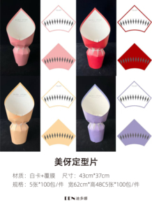 Bolsa de Embalaje para Ramos de Flores Carisolv Integral Piece, Material de Embalaje para Ramos de Flores Engrosado e Impermeable, Material para Floristería - Product Image 6