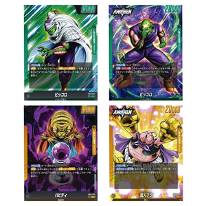 YY Japonais <span class=keywords><strong>Dragon</strong></span> Balled Super TCG FB03 Raging Roar Booster Pack Authentique Cartes Booster Scellées pour Collectionneurs - Product Image 4