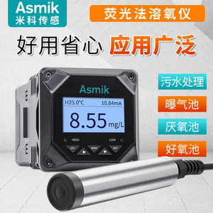 เครื่องวัดออกซิเจนละลายน้ำอุตสาหกรรม Asmik รุ่น MIK-DY2900 0-20 มก./ลิตร หลักการวัดแบบเรืองแสง สำหรับการตรวจสอบน้ำเสีย - Product Image 3