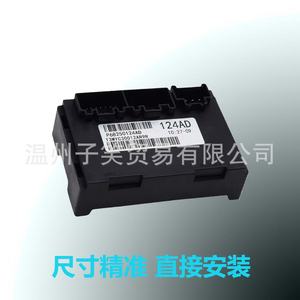 โมดูลควบคุมกล่องเกียร์ P68250124AD สำหรับ Dodge Jeep ของแท้นำเข้า รับประกันคุณภาพ - Product Image 4