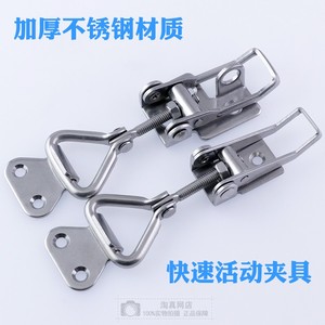 Abrazaderas de Palanca de Acero Inoxidable 304, Clip de Bloqueo Ajustable con Gancho, Hebilla para Caja, Tipo Cerrojo para Puerta, Abrazadera Rápida - Product Image 4
