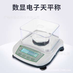 Balanza Electrónica Digital de Precisión para Laboratorio, 200g 1mg, para Uso en Laboratorio - Product Image 4