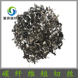 Fibres de carbone hachées Zhongfu Shenying T300 6 mm noires 1 kg pour applications électriques, conductivité thermique et antistatiques - Product Image 3