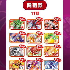 YZ alta calidad Super <span class=keywords><strong>Mewtwo</strong></span>'s Revenge Mini juguete Pokemoned Rockets acrílico Jelly imán <span class=keywords><strong>de</strong></span> nevera Episodio 4 Booster Box juegos <span class=keywords><strong>de</strong></span> mesa - Product Image 5