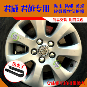 ฝาครอบยางรถยนต์ Smooth Sailing รุ่น T52 รูปทรงหกเหลี่ยม สีโครเมียมดำ สำหรับอุปกรณ์ตกแต่งล้อ Buick Regal GS - Product Image 5