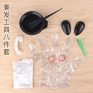 Juego de Peines Desechables para Tintar el Cabello, Herramientas de Doble Cara para Tratamiento de Aceite de Alto Brillo, Guantes, Sombreros de Ducha, Chales, 8 Piezas - Product Image 6