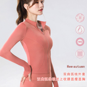 Veste <span class=keywords><strong>de</strong></span> sport pour femme, automne, haute élasticité, séchage rapide, col montant, coupe ajustée, tenue <span class=keywords><strong>de</strong></span> yoga et <span class=keywords><strong>de</strong></span> fitness - Product Image 4