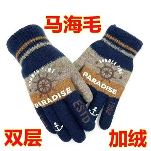 Guantes de lana con forro polar grueso para invierno, resistentes al viento, cálidos, con dedos completos, unisex, para ciclismo, colores aleatorios mezclados - Product Image 5