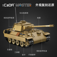 Juguetes Novedosos 2023, CADA C61073 Moc Panther Ww2, Tanque de Control Remoto para Niños, Rompecabezas MOC, Tanque de Control Remoto