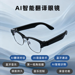Lunettes intelligentes SG01 avec caméra 5MP, appel téléphonique, musique, assistant vocal IA - Product Image 5
