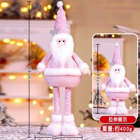 Décoration de Noël personnalisée rétractable, écologique, style dessin animé, bonhomme de neige à longues jambes en tissu, pour intérieur, transfrontalier