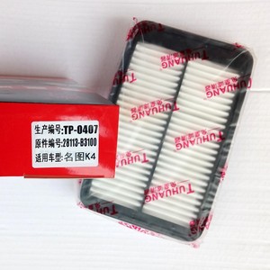 กรองอากาศแรบบิทคิง 28113-B3100 TP-0407 ไส้กรองรถยนต์ทดแทน - Product Image 2