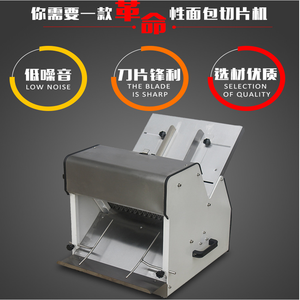 Affettatrice Elettrica per Pane ad Alta Velocità Regolabile, 30 Pezzi, Attrezzatura da Panetteria di Alta Qualità per Negozi di Pane e Toast, 220V - Product Image 2