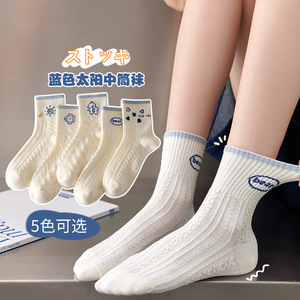 Women's Mid-Calf Slouch Socks Breathable Sweat-Absorbing White Regular Casual Socks - Product Image 1