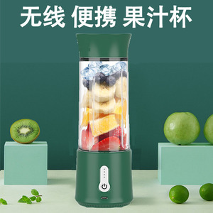 Portable <b>Mini</b> Juicer <b>Bottle</b> With Usb Charging 20000 Rpm Pctg Food Grade Plastic Blade For Outdoor Travel - Product Image 5