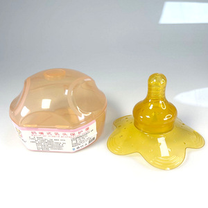 Protège-mamelons anti-morsure de haute qualité, de qualité alimentaire, <span class=keywords><strong>pour</strong></span> l'allaitement des bébés, protège-mamelons <span class=keywords><strong>pour</strong></span> bébés nourris au sein - Product Image 4