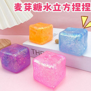 ของเล่นบีบมอลโทสทรงก้อนน้ำแข็งแบบใหม่ ของเล่นบีบคลายเครียด TPR สำหรับเด็กอายุ 8-13 ปี ใช้ได้ทั้งเด็กชายและเด็กหญิง - Product Image 5