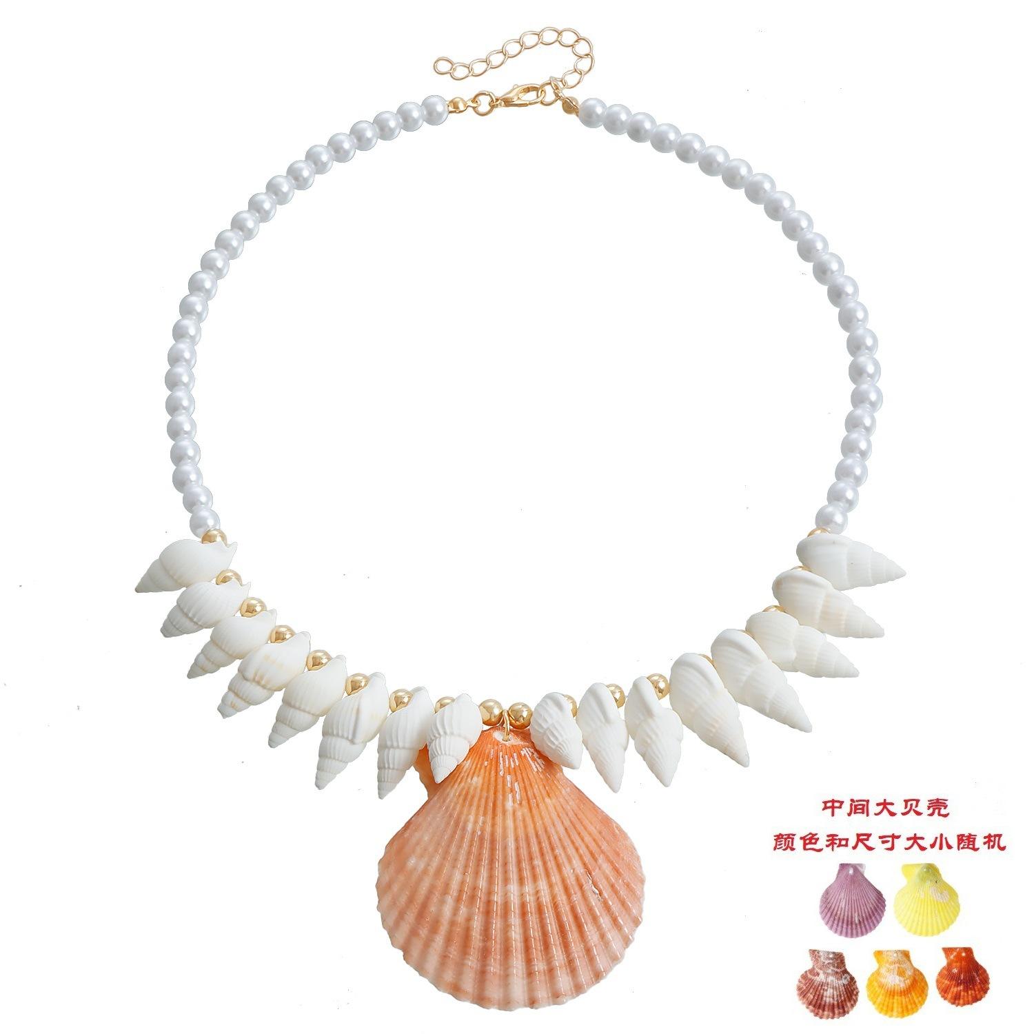 3449 middle large shell color and size random