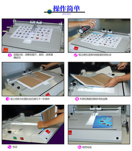 Máquina Semiautomática Allraise 100K para Hacer Tapas Duras de Libros, Máquina para Hacer Cubiertas de Libros, Fabricante de Cubiertas de Libros - Product Image 4