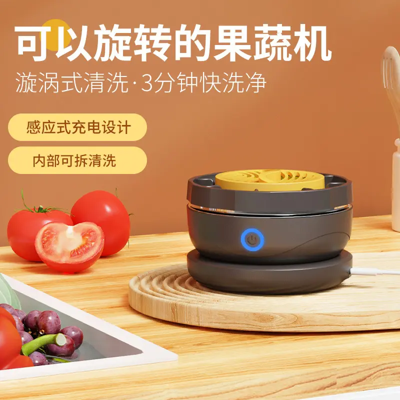 Portable Wireless Fruit And Vegetable Purifier Cleaner Machine Food Sterilization OH-ion Purifier For Fruit