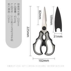 Ciseaux de cuisine en acier inoxydable, 4 pouces, avec couvercle de protection pour couper la viande, les os de poisson, usage domestique - Product Image 5