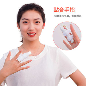Attelle de fixation des doigts Bailikang, blanche, taille unique, pour le soutien et le massage - Product Image 1
