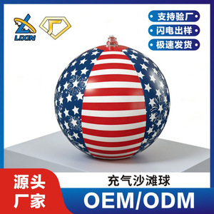Ballon gonflable décoratif personnalisé avec drapeau américain, 30 pouces, décoration de fête en plein air - Product Image 5