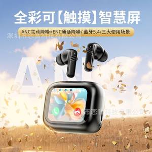 Pour le <span class=keywords><strong>casque</strong></span> de traduction de jeu de puces JL populaire LX10 <span class=keywords><strong>sans</strong></span> <span class=keywords><strong>fil</strong></span> intra-auriculaire pour écran tactile couleur LCD réduction du bruit LED - Product Image 2