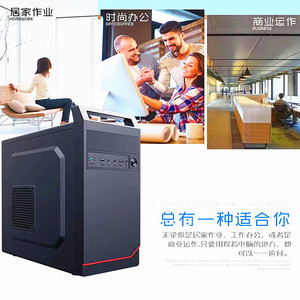 เคสคอมพิวเตอร์ ATX Mid Tower ยี่ห้อ Found Dream ผลิตจากเหล็ก พร้อมหน้าต่างด้านข้าง พอร์ต USB ด้านหน้า เหมาะสำหรับใช้ในสำนักงานธุรกิจ - Product Image 3