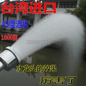 Cabezal de Ducha de Acero Inoxidable de Taiwán, Malla 1000, Suministros de Jardinería, Atomización Suave para Riego de Plántulas y Flores - Product Image 4