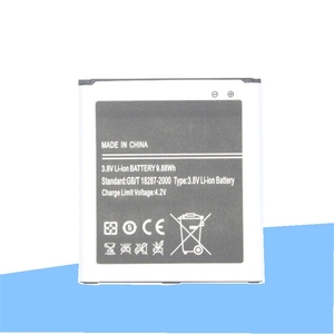 B600BC 2600mAh แบตเตอรี่ทดแทนสำหรับซัมซุง กาแลคซี่ เอส 4 ไอ 9500 เอส 4 แอคทีฟ ซีอี โรห์สขายส่งจำนวนมากคุณภาพสูง - Product Image 2