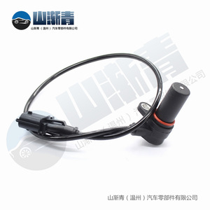 Sensor de Posición del Cigüeñal para Fiat, Alfa Romeo, Lancia, Hyundai, Miga, OE 46806128, 60816553, 46481639, Pieza de Repuesto Nueva - Product Image 3