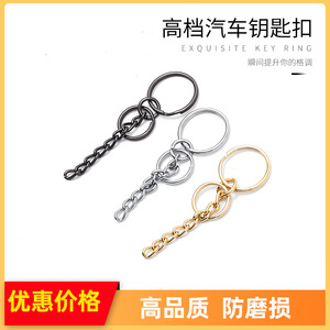 โซ่พวงกุญแจสแตนเลส 8 ข้อ ชุบโครเมียม สำหรับใช้ในบ้าน อะไหล่ DIY แบบกำหนดเอง - Product Image 5