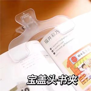 Memo Clip Transparent Plastic 7 Inch Strong Hold For Papers Notes Student Use - Product Image 2